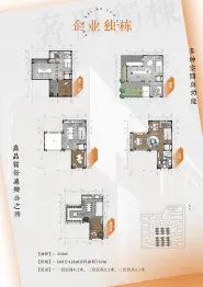 潮白河·云谷7室2厅1厨4卫建面418.00㎡