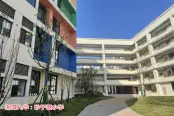 湘潭九华：砂子塘小学