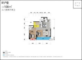 长沙北中心·保利时代3室2厅1厨2卫建面108.00㎡