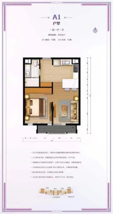 月亮河七星公馆别墅户型图