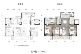 保利金海棠4室2厅2卫建面171.00㎡