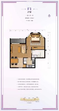 月亮河七星公馆别墅户型图