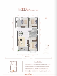 湖畔学樘3室2厅1厨2卫建面117.00㎡