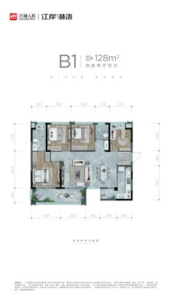 人居·江岸林语户型图
