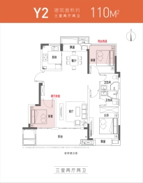 鼎建璟阳里3室2厅1厨2卫建面110.00㎡