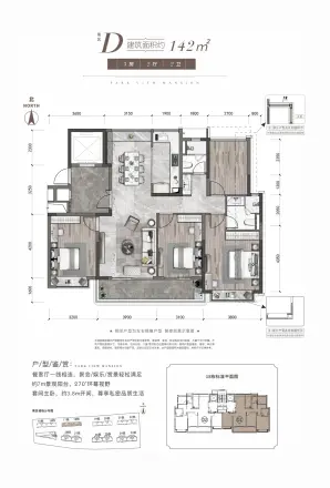 华润置地顺德润府