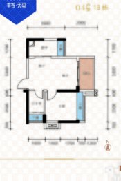 丰谷天玺1室2厅1厨1卫建面48.83㎡