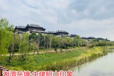 中建昭山印象|江湖[岳塘]