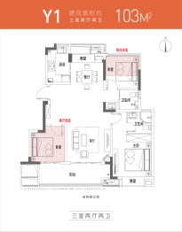 鼎建璟阳里3室2厅1厨2卫建面103.00㎡