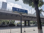 周边道路