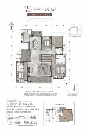 华润置地顺德润府