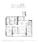 国府盈粹建面约175㎡户型