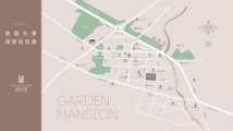 花园九里项目区位图