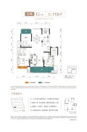 奥莱祥生府3室2厅1厨2卫建面115.00㎡