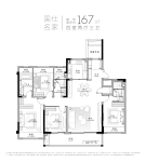 国仕名家建面约167㎡