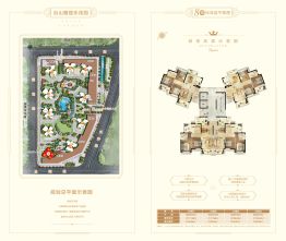 台山雅居乐花园2室2厅1厨2卫建面111.38㎡