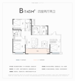 龙翔·奥城珑樾府4室2厅1厨2卫建面143.00㎡