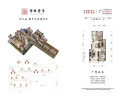 学林壹号3室2厅1厨1卫建面105.11㎡
