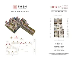 学林壹号3室2厅1厨2卫建面106.57㎡