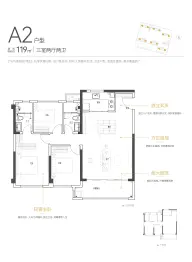 招商·武汉城建未来中心·樾府3室2厅1厨2卫建面119.00㎡