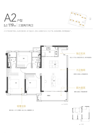 招商·武汉城建未来中心