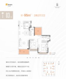 华润润溪花园2室2厅1厨2卫建面95.00㎡