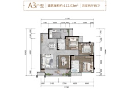 中创蓝湖半岛4室2厅1厨2卫建面112.03㎡