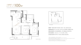 伟星悦璟台3室2厅1厨1卫建面100.00㎡