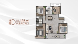 荣盛首府Ⅱ期·长安印4室2厅1厨2卫建面135.00㎡