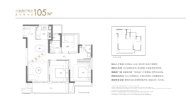 伟星悦璟台3室2厅1厨2卫建面105.00㎡