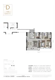 长住·秋时皓月府4室2厅1厨2卫建面139.0㎡