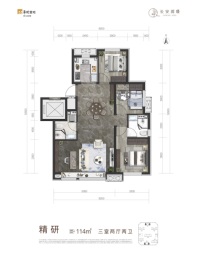 长安润璟3室2厅1厨2卫建面114.00㎡