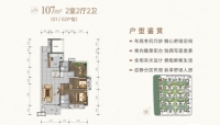 30号楼01/02户型