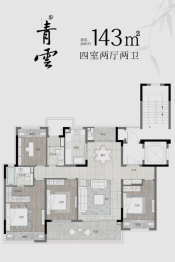 中建国贤府4室2厅1厨2卫建面143.00㎡