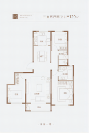 红桥·九和府3室2厅1厨2卫建面120.00㎡