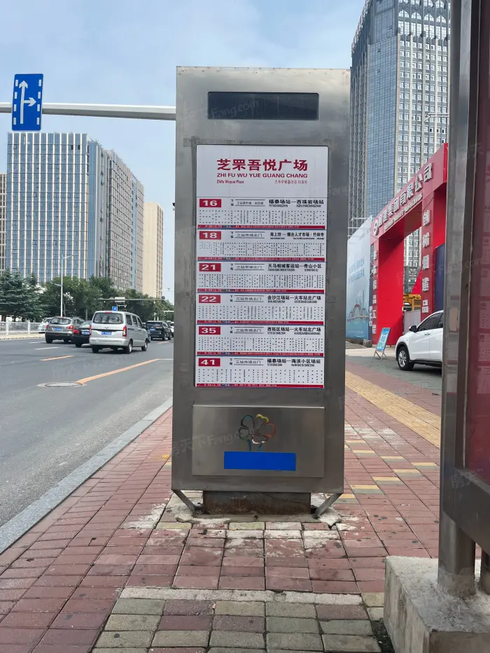 芝罘吾悦广场金街周边配套