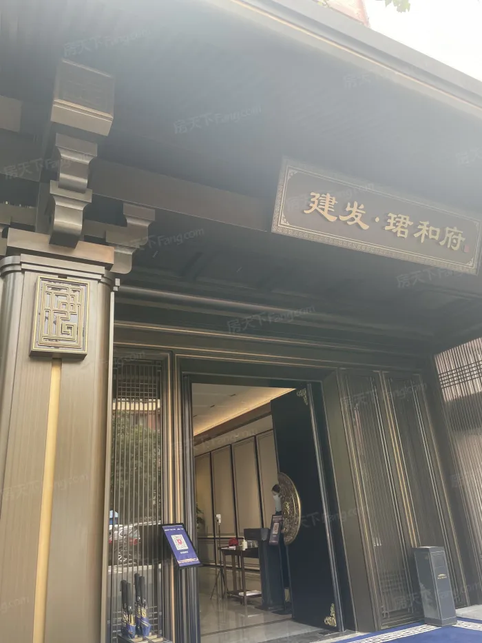 建发珺和府-北京建发珺和府楼盘详情-北京房天下