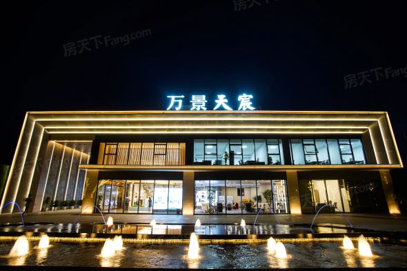 万景天宸实景图
