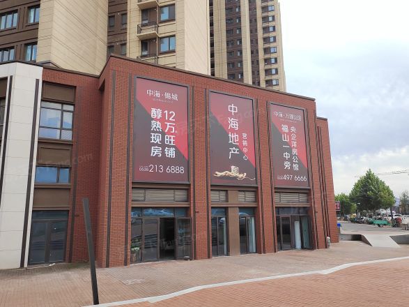 中海锦城实景图