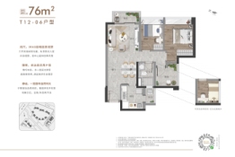 新世界星辉2室2厅1厨1卫建面76.00㎡