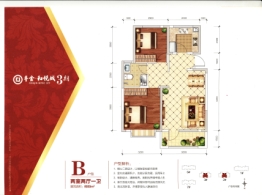 丰金和悦城2室2厅1厨1卫建面89.00㎡