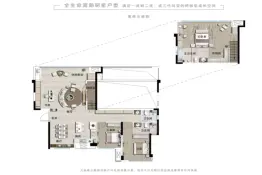 保利·明玥半山4室2厅1厨3卫建面125.0㎡