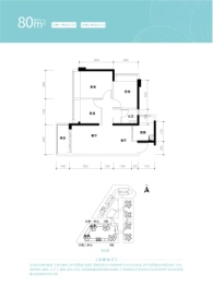 宏发万悦山璟庭3室2厅1厨1卫建面80.00㎡