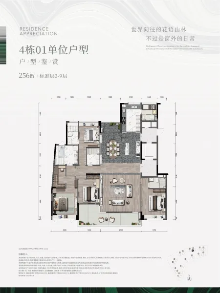 合景·臻颐府图片相册,合景·臻颐府户型图,样板间图,装修效果图,实景图-广州房天下