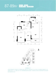 宏发万悦山璟庭3室2厅1厨2卫建面87.00㎡