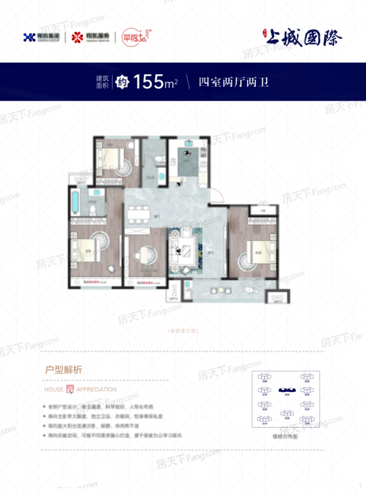 户型图0/1