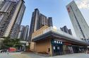 兴宁东郡盛天地奇寓实景图