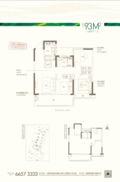 意禾·阅湖登科3室2厅1厨1卫建面93.00㎡