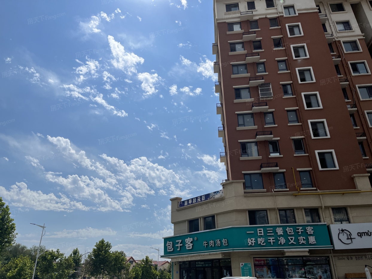 富甲状元街周边配套