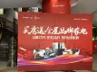 开元壹号活动现场